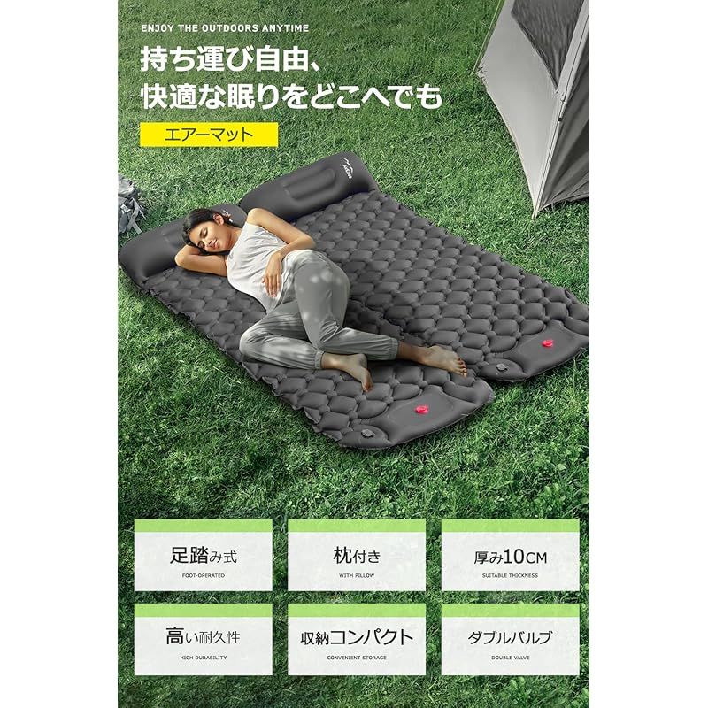 エアーマット キャンプマット 足踏み式 厚手 10CM 軽量 コンパクト