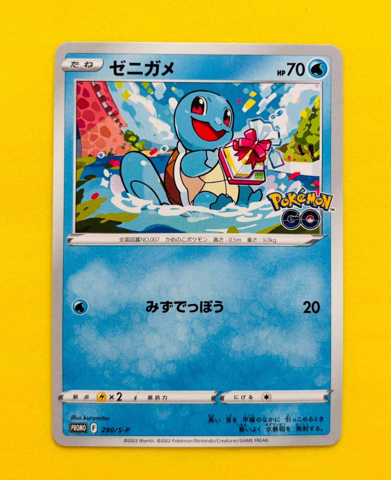 PSA10 ポケモンカードクラシック ヒトカゲ フシギダネ ゼニガメ プロモ PSA10 ポケモンカードクラシック ヒトカゲ フシギダネ ゼニガメ