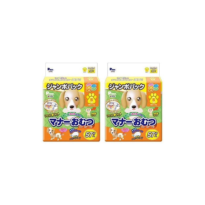 P.one 通販用 男の子-女の子のためのマナーおむつ のび~るテープ付き ペット用 Sサイズ57枚入×2個 ケース販売