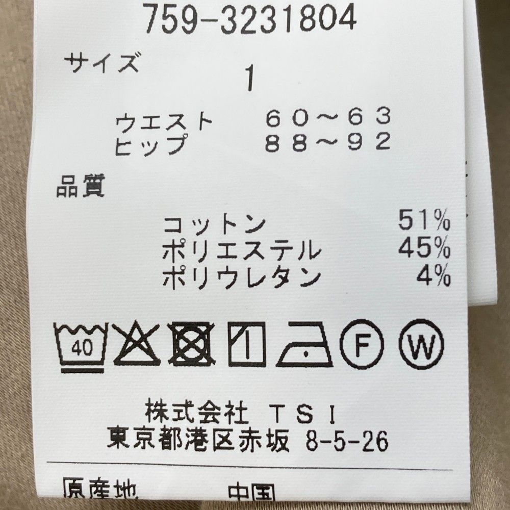 サイズ：1 MASTER BUNNY EDITION マスターバニーエディション