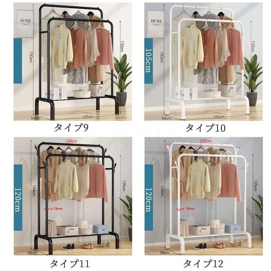 衣類収納