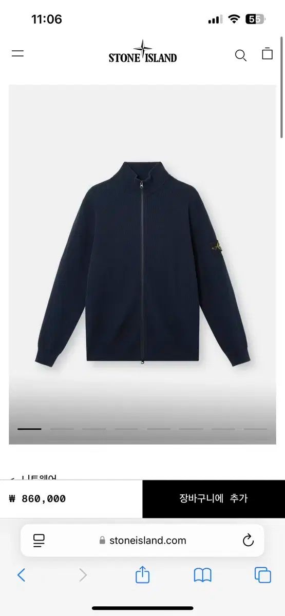 25fw STONE ISLAND(ストーンアイランド) ジップアップニット 25fw STONE ISLAND(ストーンアイランド) ジップアップニット