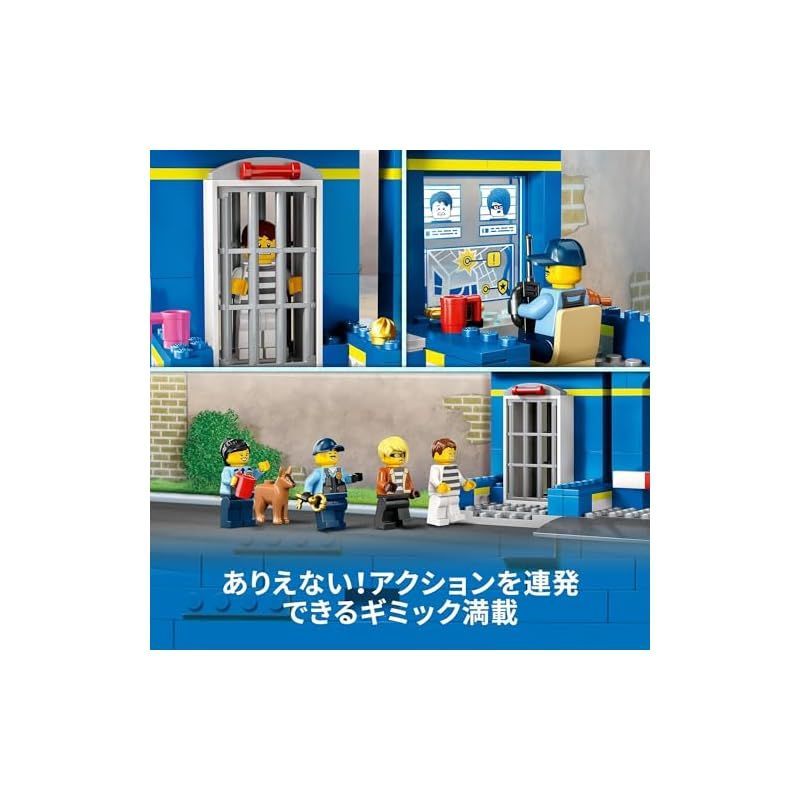 在庫セール】レゴ(LEGO) シティ 脱走犯をつかまえろ 60370 おもちゃ