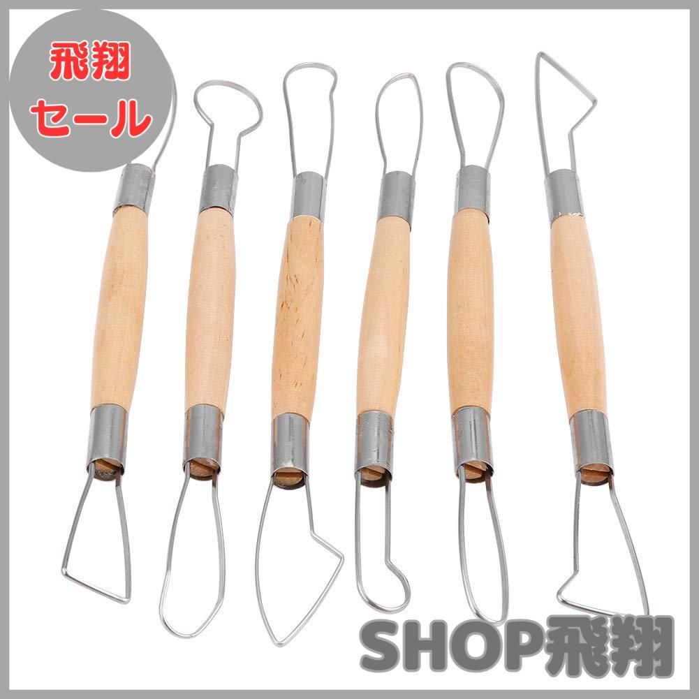 陶芸　道具セット 楽天市場】粘土彫刻ツール 陶芸工具セット 陶芸道具 粘土道具 32本