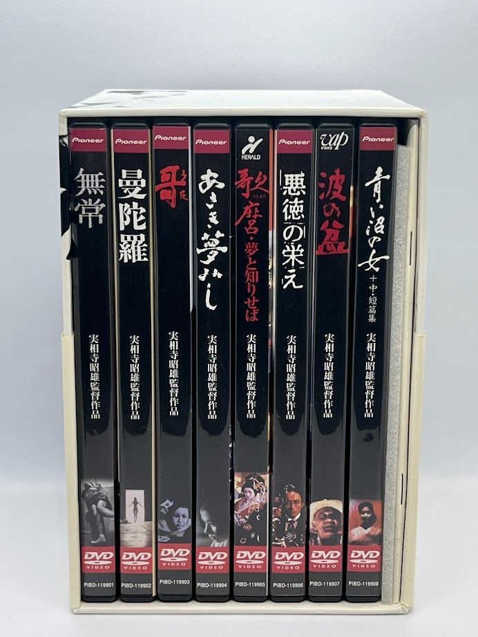 実相寺昭雄コレクション DVD-BOX - メルカリ