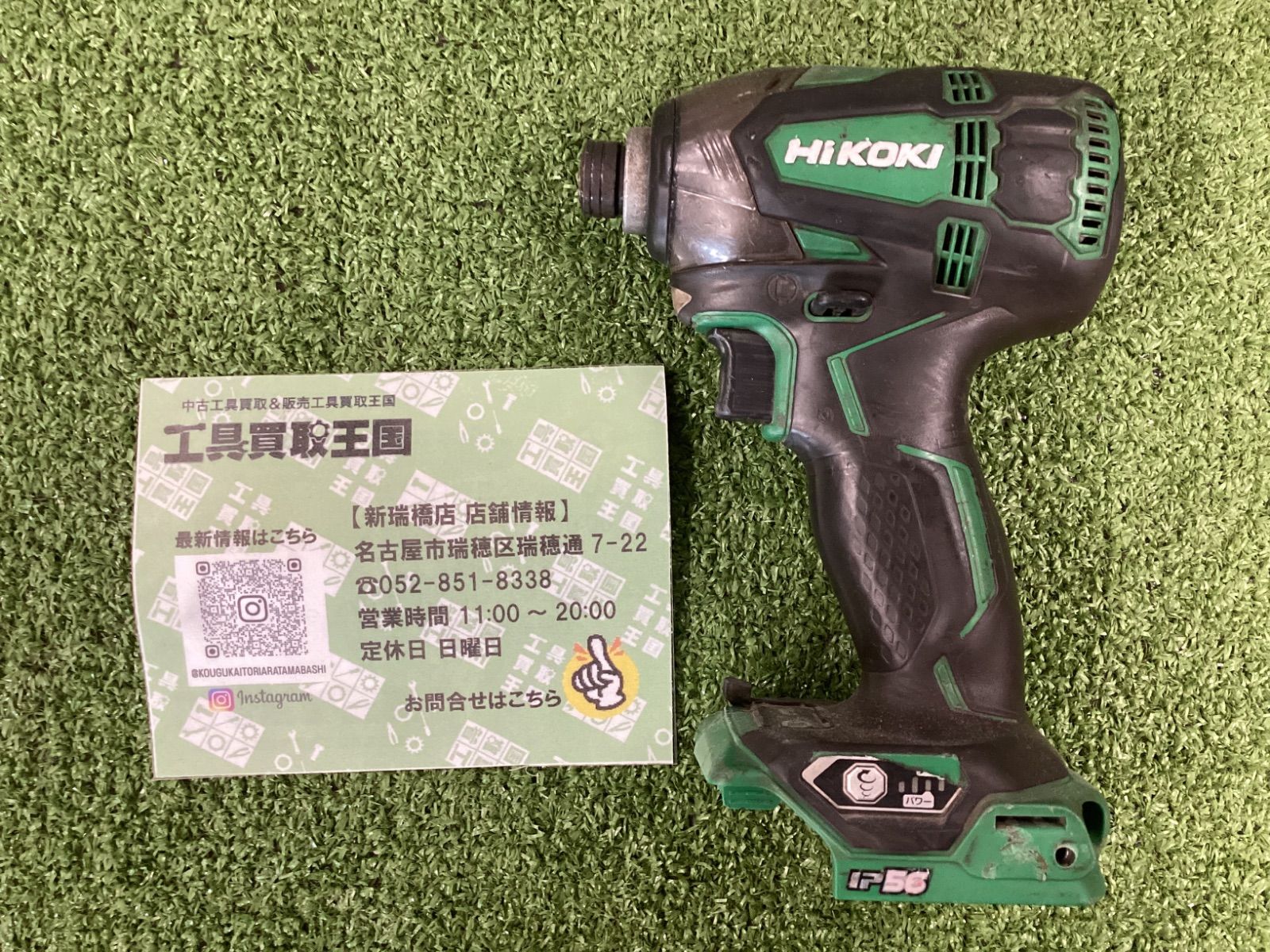 B】HiKOKI(ハイコーキ) 36V コードレスインパクトドライバ WH36DC(XPSZ 