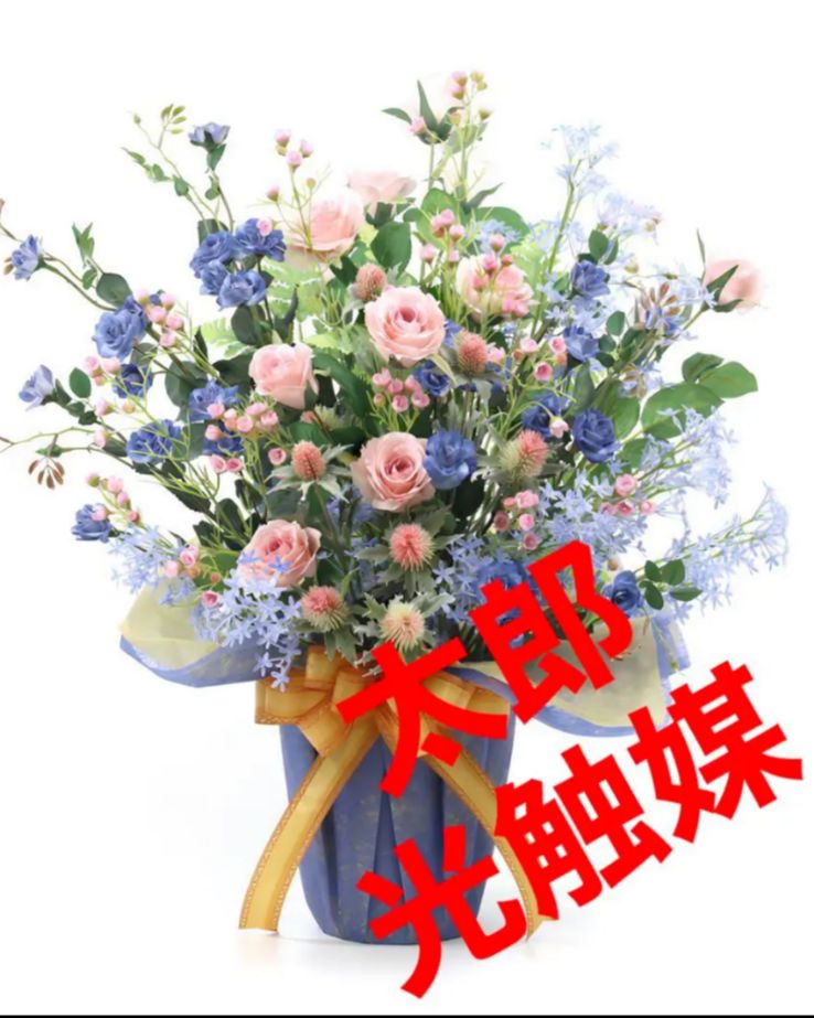 光触媒 人工観葉植物 ウォールグリーン フェイクグリーン セイント 