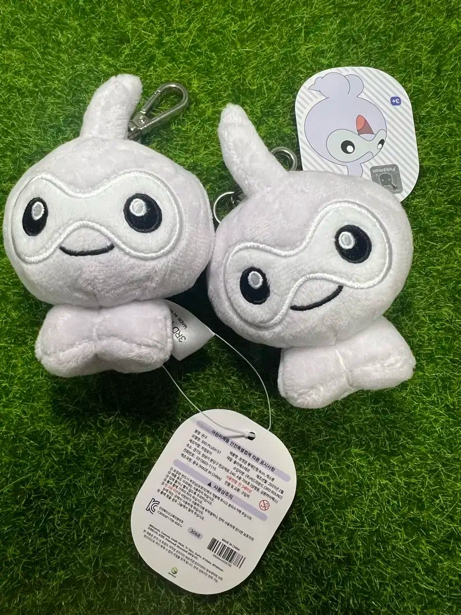 ポケットモンスター キャスフォーム ぬいぐるみキーホルダー 8cm