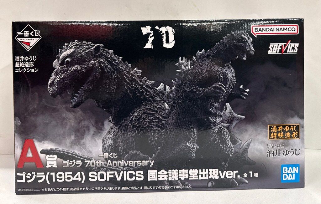 A賞　ゴジラ（1954）　国会議事堂出現ver　70Anniversary 大怪獣バトル！ウルトラブログ 一番くじ ゴジラ 70th