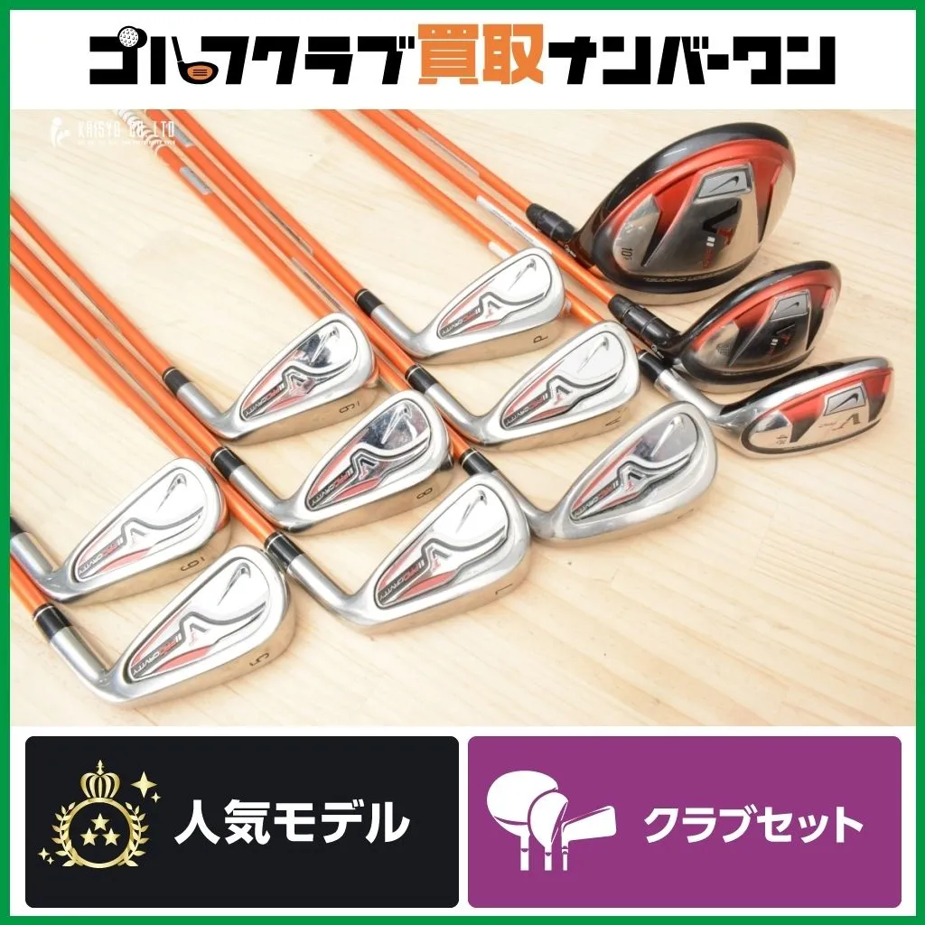 ナイキ VR PRO BLADE アイアン 8本セット 3-P 美品 超激レア ナイキ VR PRO BLADE アイアン 8本セット 3-P 美品 超激レア s-l1200.jpg