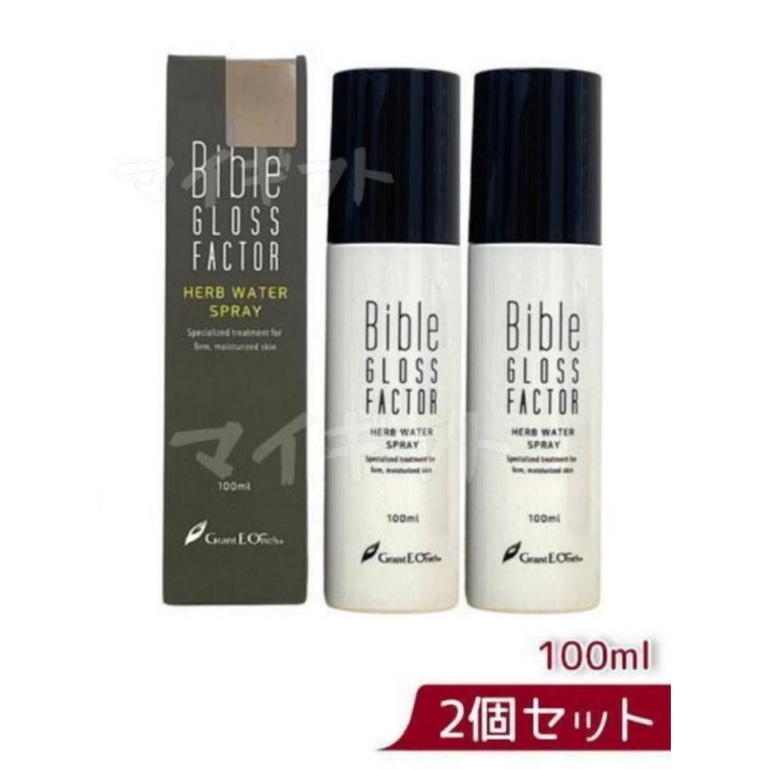 バイブル グロス ファクター ハーブウォータースプレー 100ml 2箱