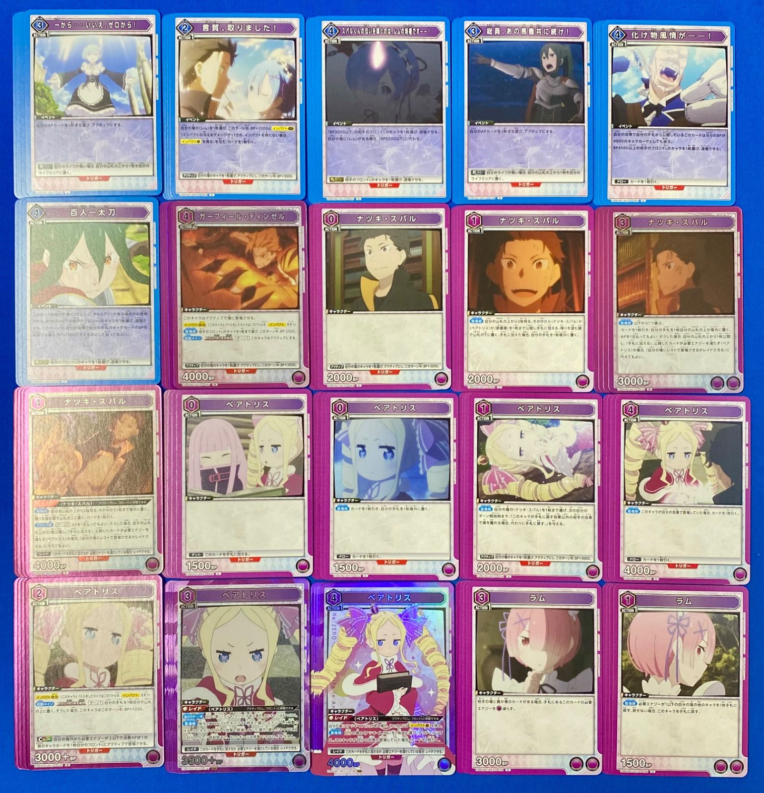 ユニアリ 《リゼロ》 全色 SR以下 4コンセット ユニオンアリーナ