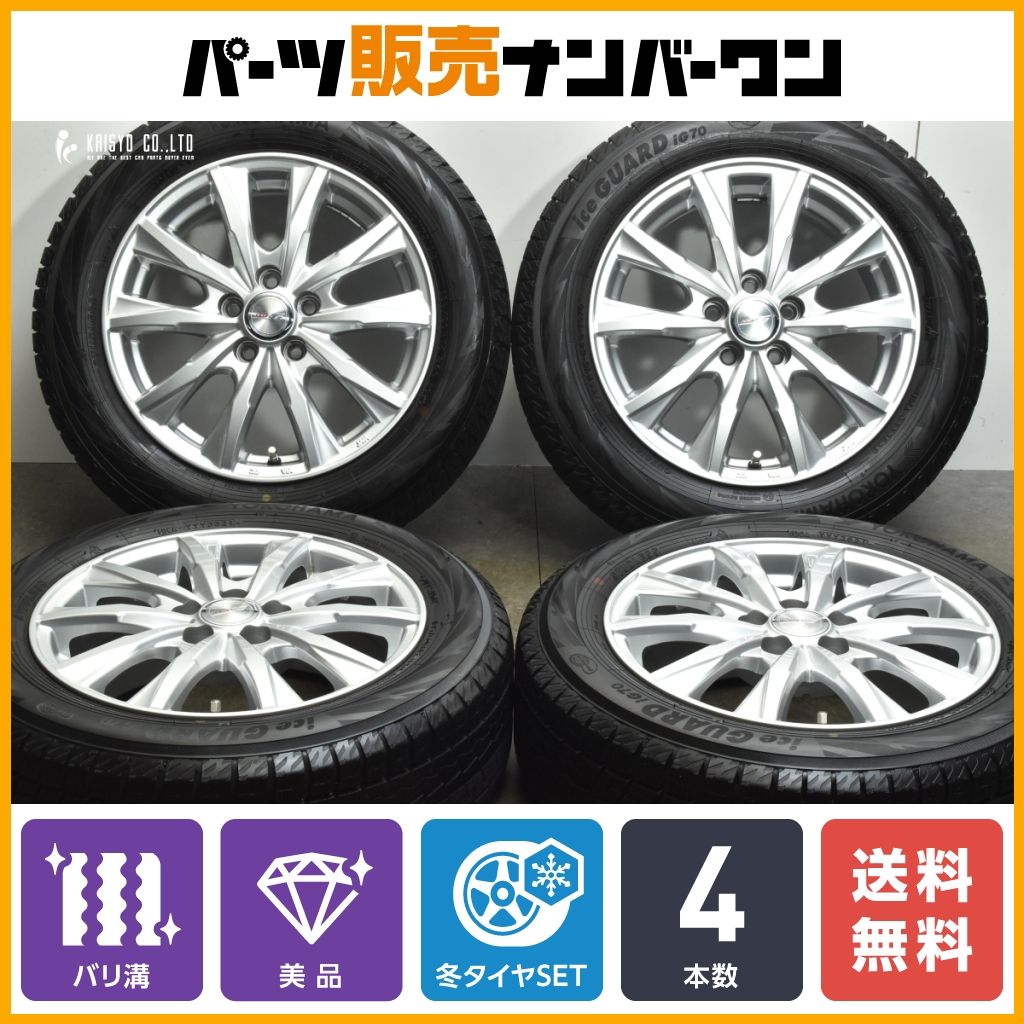 【バリ溝 美品】ジョーカー 15in 6J +43 PCD100 ヨコハマ アイスガード iG70 185/60R15 170系 シエンタ 交換用 スタッドレス 送料無料
