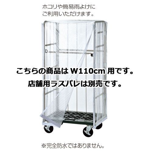 メッシュパレット【大】2枚 1100×1000×500 パレティーナ ハーフ 