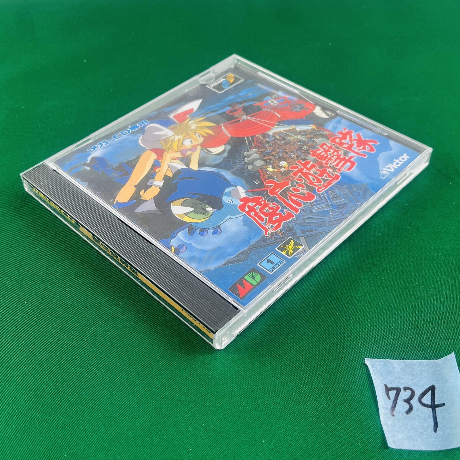 MEGA CD