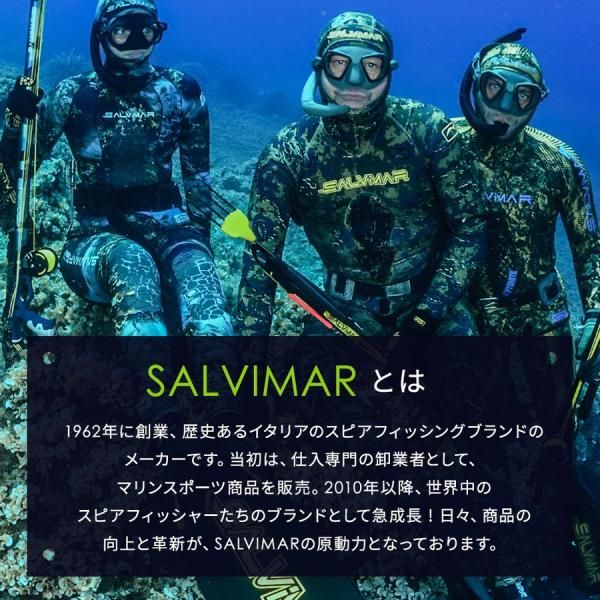 Salvimar 水中銃 ライン 6m かしめ付き φ1.4mm スピアガン 部品 スピアフィッシング 魚突き 銛 モリ 魚 突き 手銛 ヤス 一本  素潜り 射程距離 シャフト ゴム - メルカリ