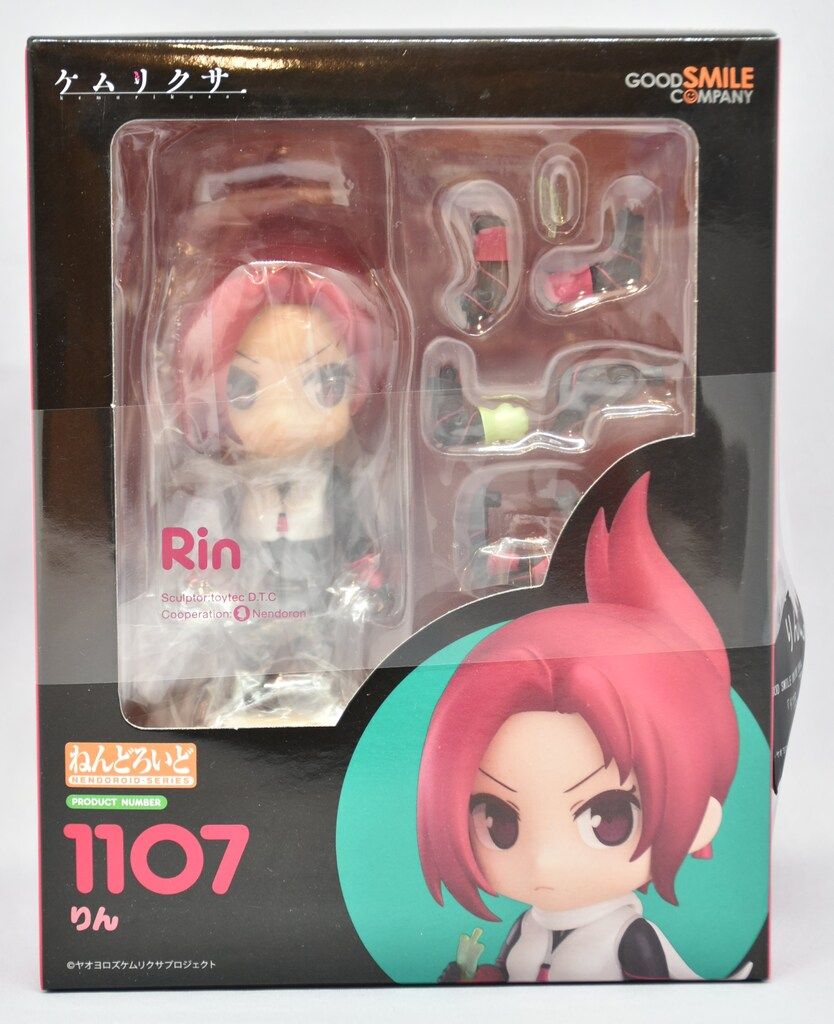 グッドスマイルカンパニー ねんどろいど りん 特典りつの耳付 1107
