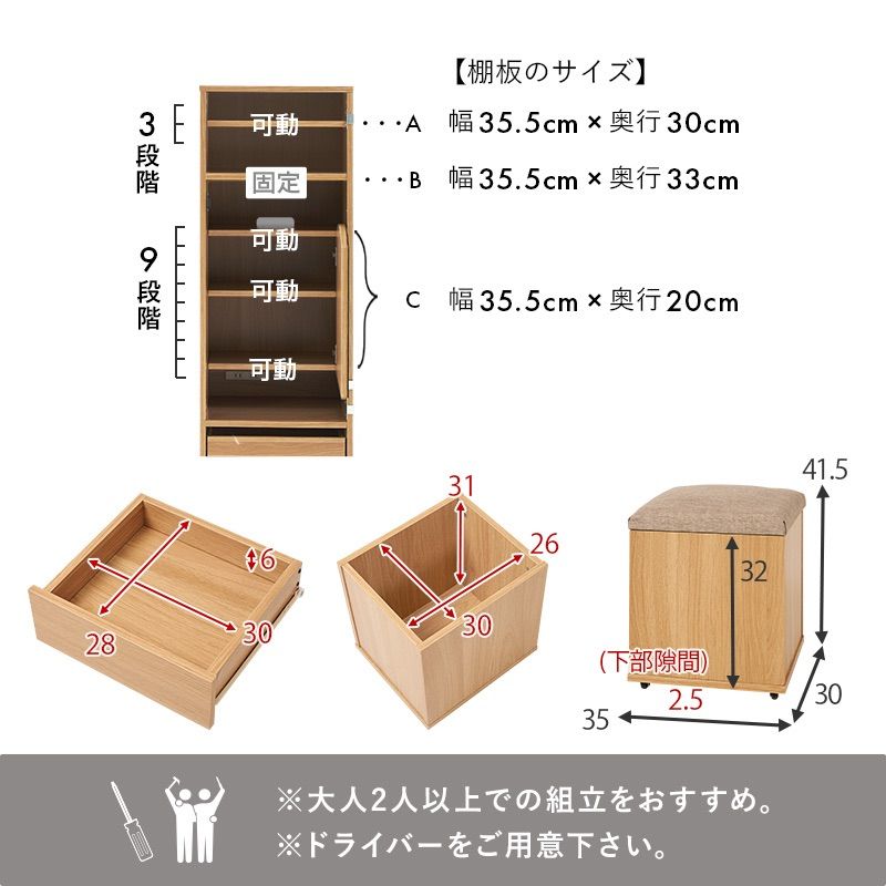 姿見ドレッサー スツール スリム 収納 コンセント 全身鏡 稼働棚 姿見ドレッサー スツール スリム 収納 コンセント 全身鏡 稼働棚