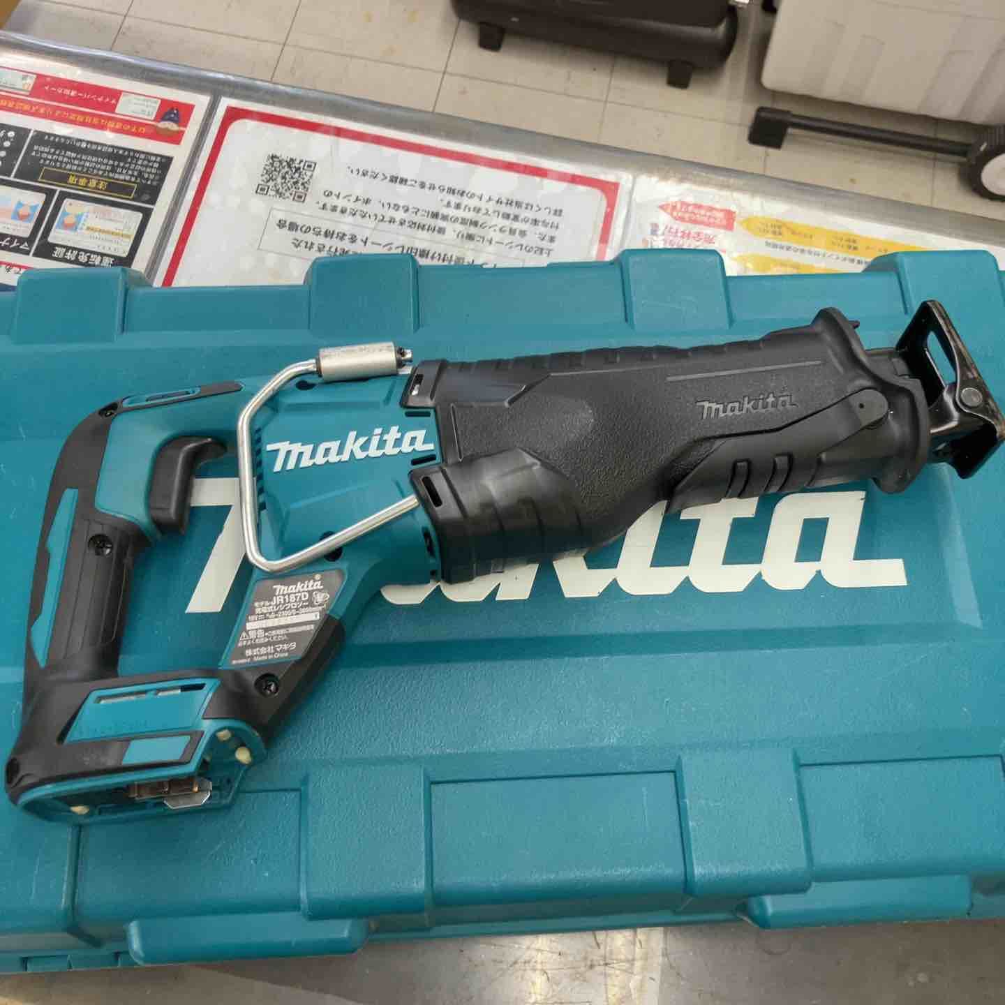 makita