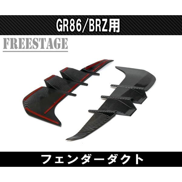 エアロパーツ カスタムパーツ