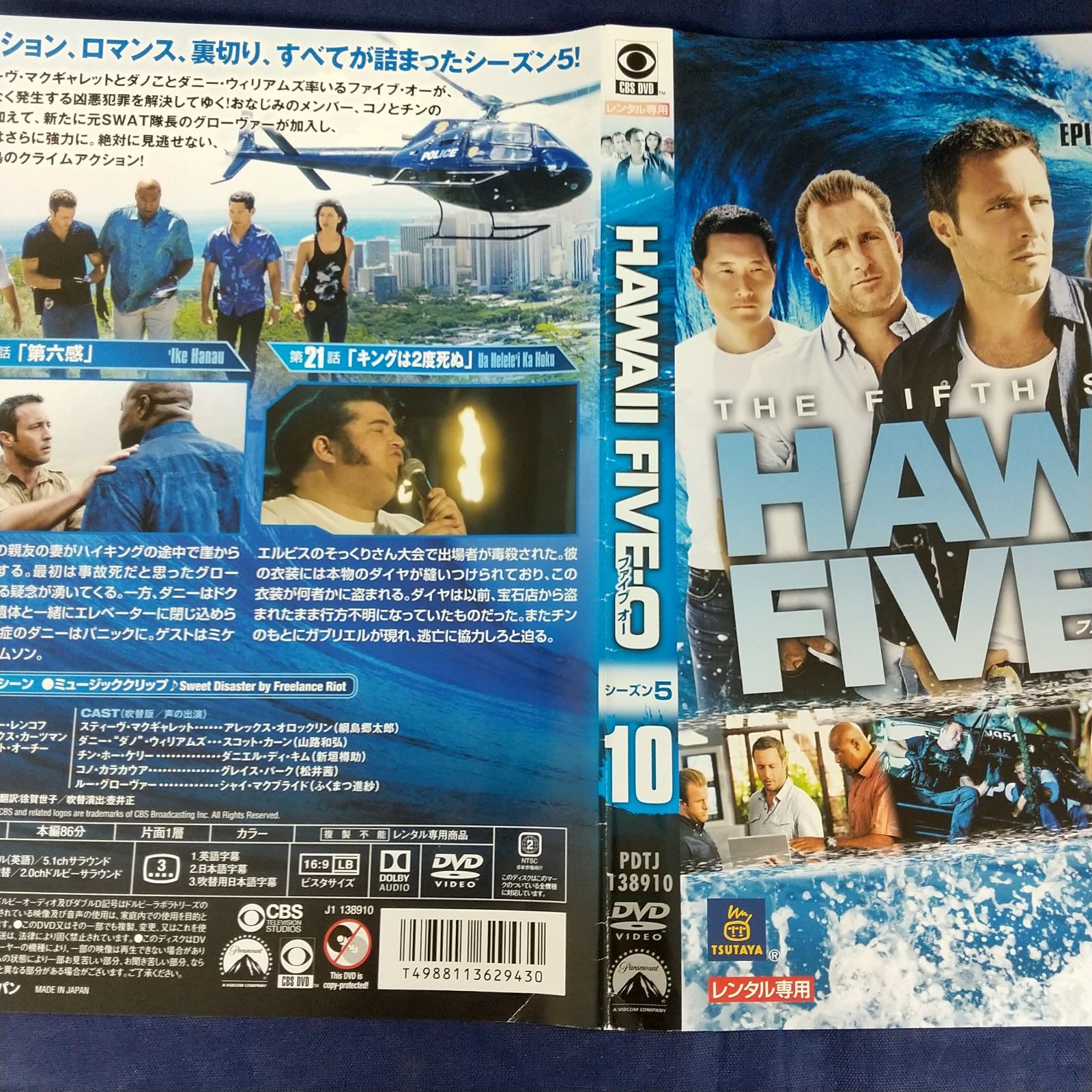 新品ケース交換済み　HOTELシリーズinハワイ DVD 全6巻 HOTEL 2nd 全6枚 3rd 全12枚 シリーズinハワイ 全6枚 全巻セット