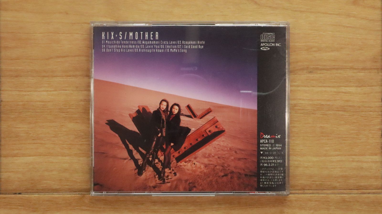 絶版/希少品　サイマティクスCD 国内盤CD☆キックス/KIX・S□ MOTHER 【APCA110/4988015049756