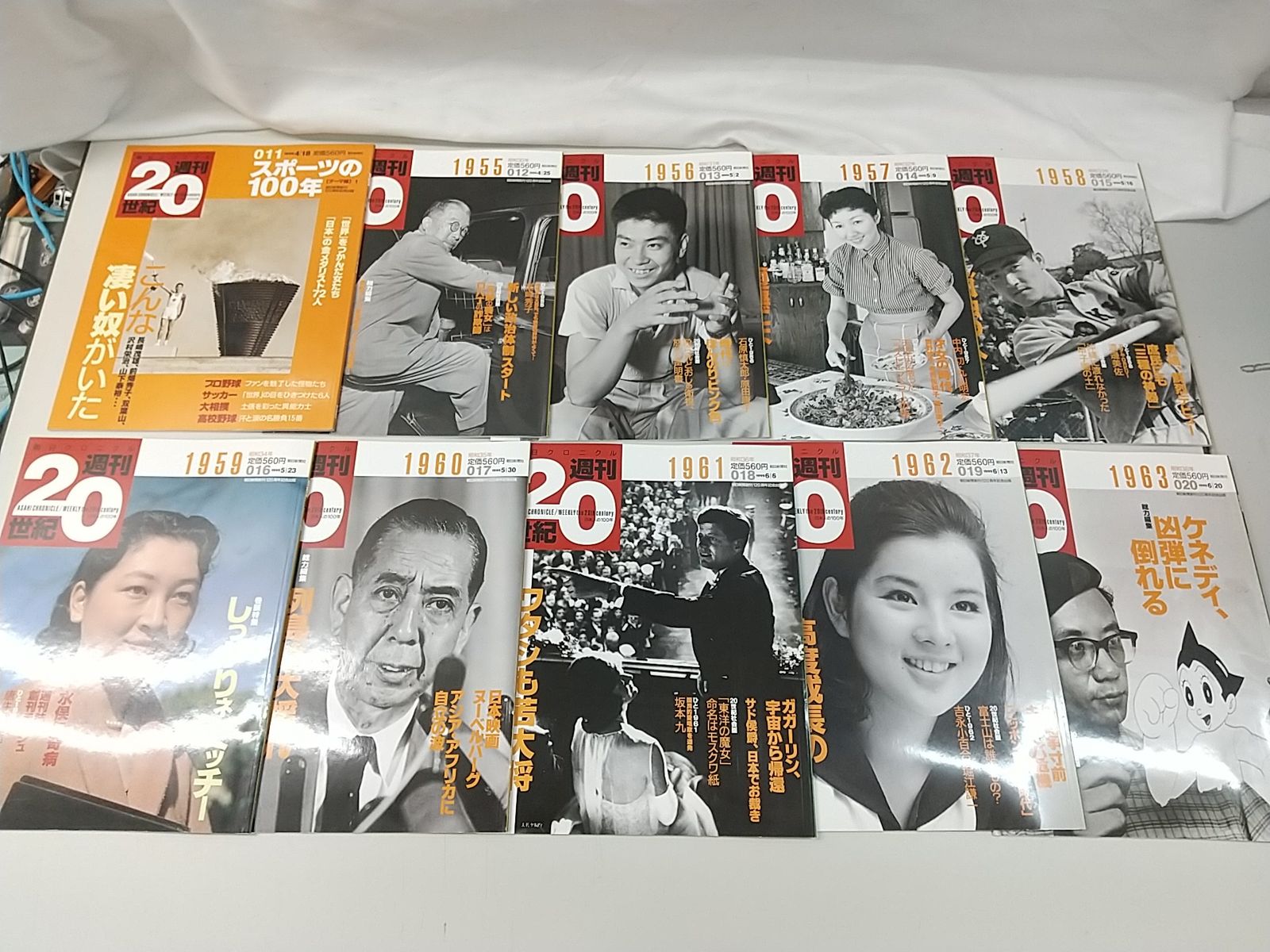朝日クロニクル週刊20世紀シリーズ全巻 朝日クロニクル 週刊20世紀 全巻 100冊セット バインダー付き 朝日