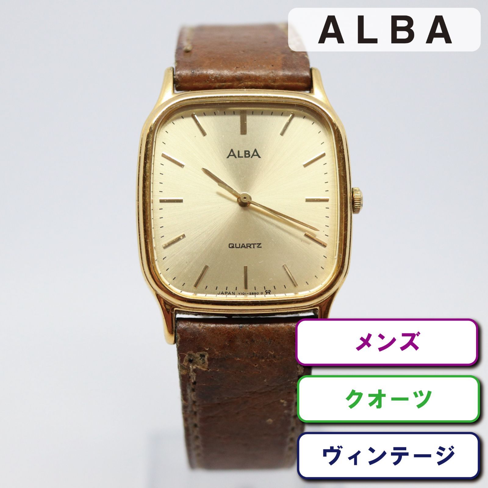 【稼働品】SEIKO ALBA セイコー アルバ スクエア ヴィンテージ ボーイズ 腕時計 ゴールド クオーツ