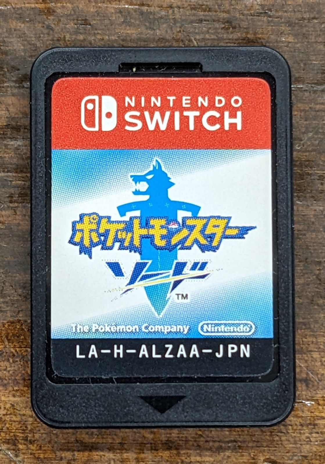 Nintendo Switch 箱無し　ポケットモンスターソード付き Amazon.co.jp: ポケットモンスター ソード -Switch : ゲーム
