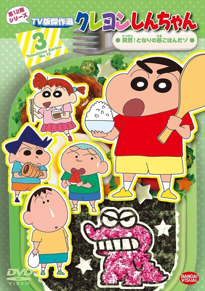 東山光明　東山義久　DVD LUMINOUS ルミナス 📣【アルバムリリース情報解禁】📣 自身初のソロAlbum 「Luminous〜All