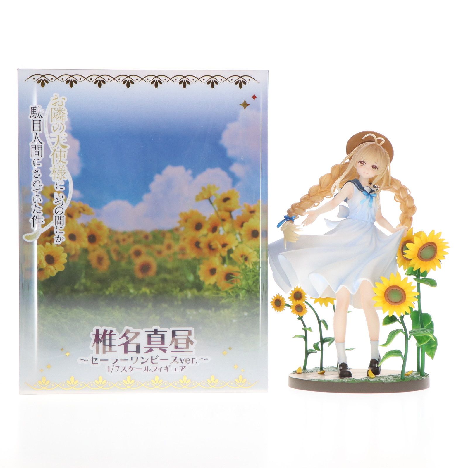 椎名真昼 ～セーラーワンピースver.～　タイトープロダクツオンラインストア限定 タイトー spiritale 椎名真昼 ～セーラーワンピースVer.～ お隣