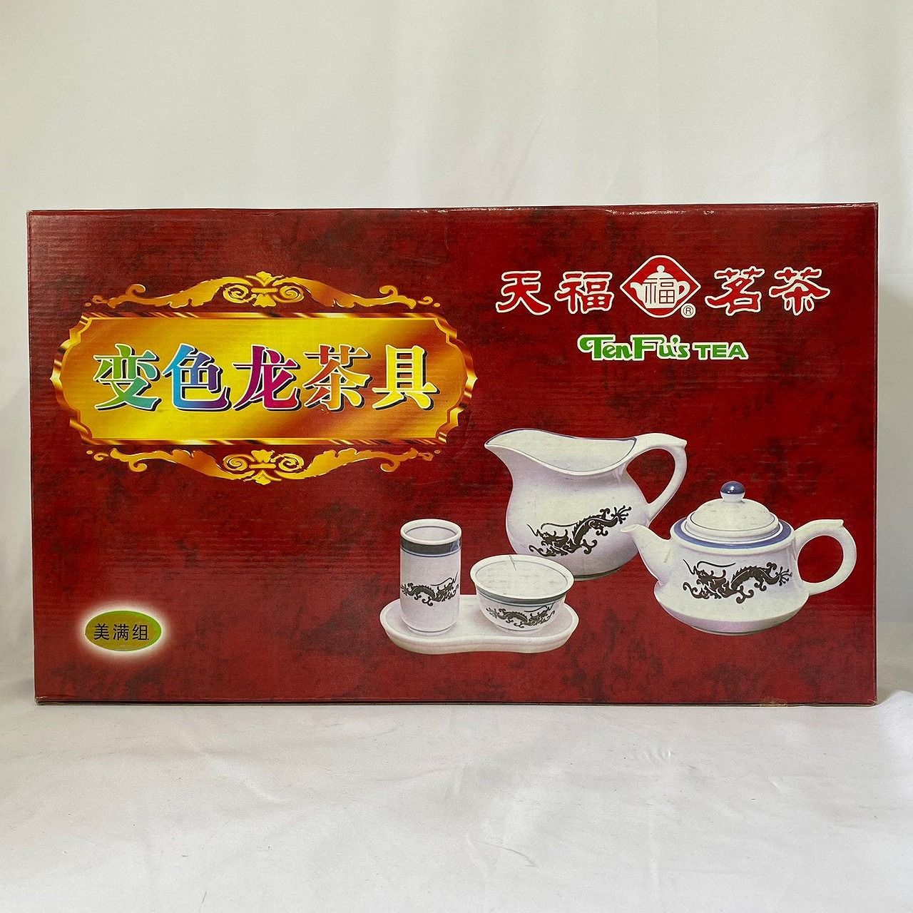 中国 茶器セット 龍 Ten Fu's TEA 未使用品 - メルカリ