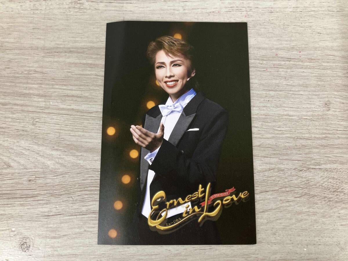 宝塚 アーネストインラブ DVD 月組 瀬奈じゅん 彩乃かなみ DVD Ernest