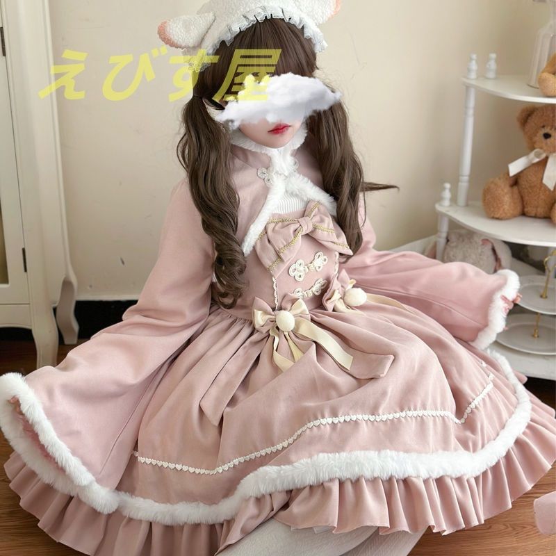 女の子向け