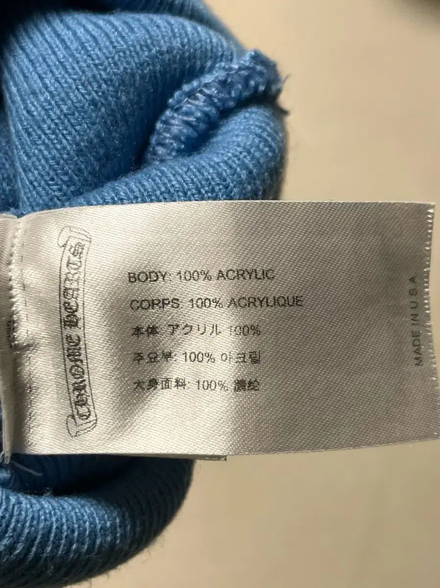 トリプルクロス