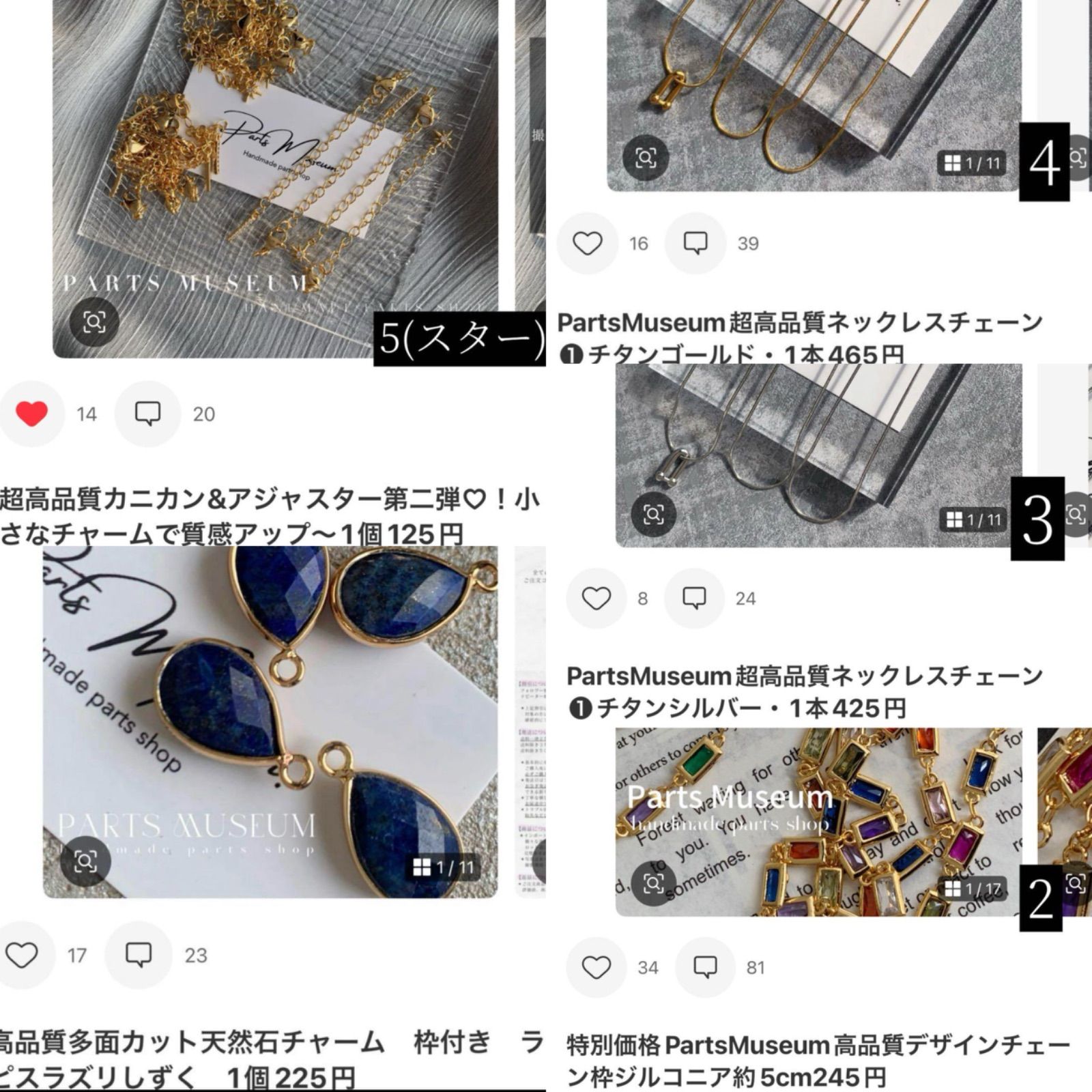 ぽぷオーダーページ ぽぽ様 オーダーページ - メルカリ