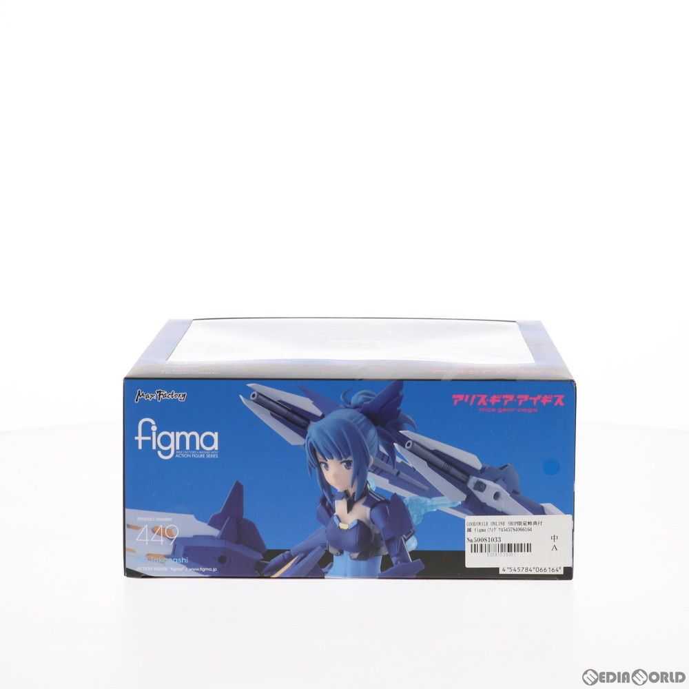 Max Factory - GOODSMILE ONLINE SHOP限定特典付属 figma(フィグマ) 449 小鳥遊怜(たかなしれい) アリス・ギア・アイギス 完成品 可動フィギュア マックスファクトリー GOODSMILE ONLINE SHOP限定特典付属 figma(フィグマ) 449 小鳥遊