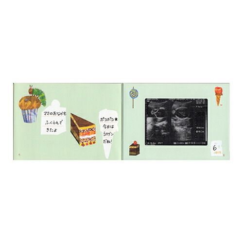 はらぺこあおむし TT06