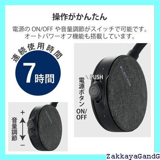 エレコム