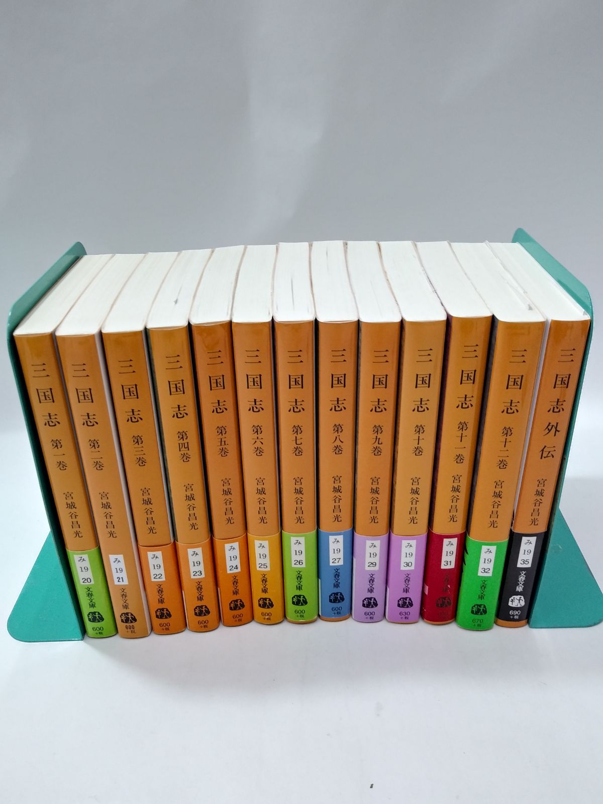 初版　三国志 第1巻～第12巻(全巻)　外伝　13冊セット　宮城谷昌光 中古】セット販売<<日本文学>> 三国志 1~12巻+三国志外伝 / 宮城