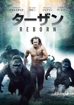 ターザン:REBORN ヨドバシ.com - ターザン:REBORN [UltraHD Blu-ray] 通販【全品