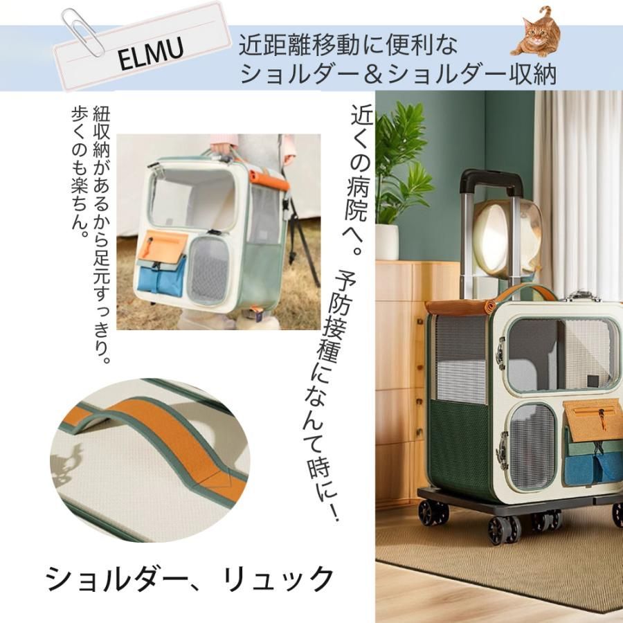 耐荷重