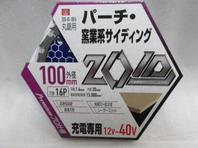 藤原産業 SK11 ZOID 窯業系 サイディング チップソー パーチ ZOID-03