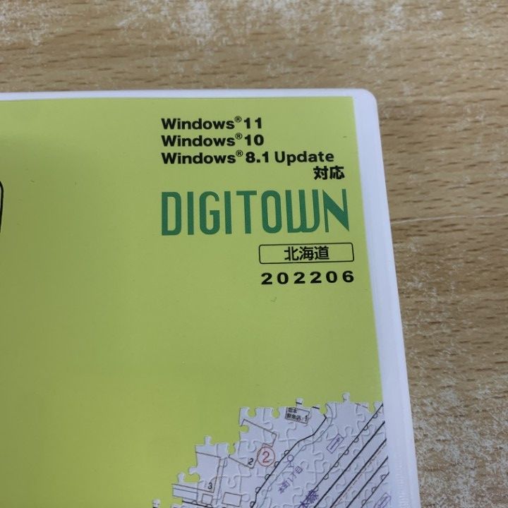 ●01)【同梱不可】ゼンリン電子住宅地図/デジタウン/北海道 札幌市9 手稲区/ZENRIN/DIGITOUWN/202206/DVD-R/2022年7月発行/A ○01)【同梱不可】ゼンリン電子住宅地図/デジタウン/北海道 札幌