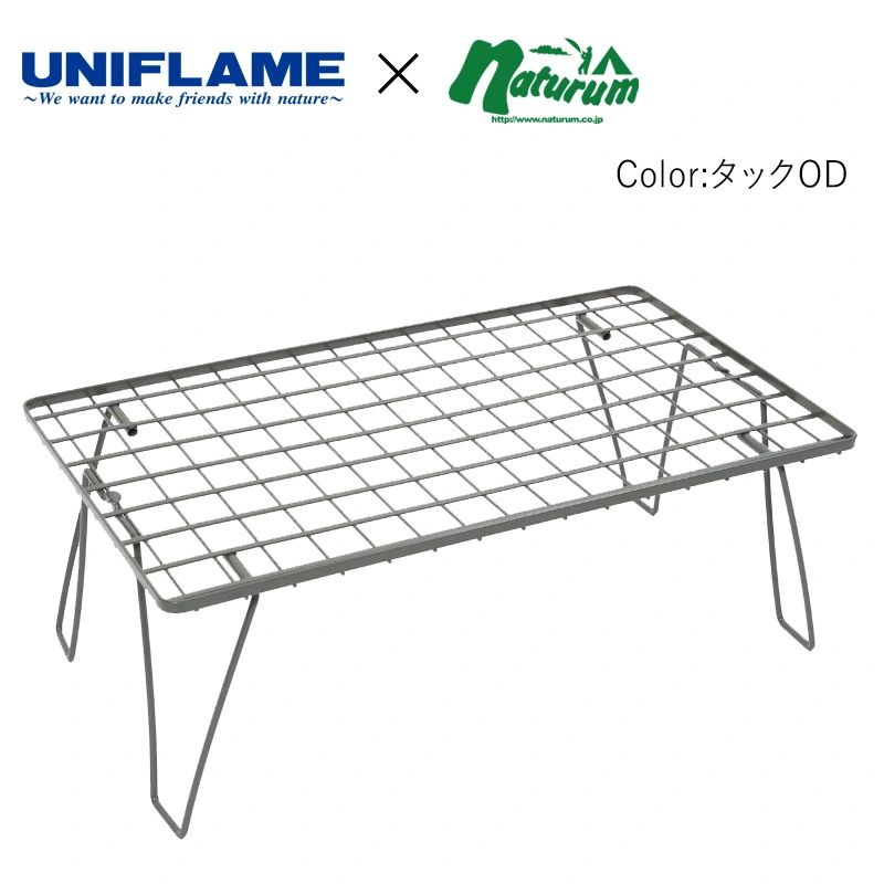 ユニフレーム フィールドラック×2・天板×1・収納ケース - テーブル 