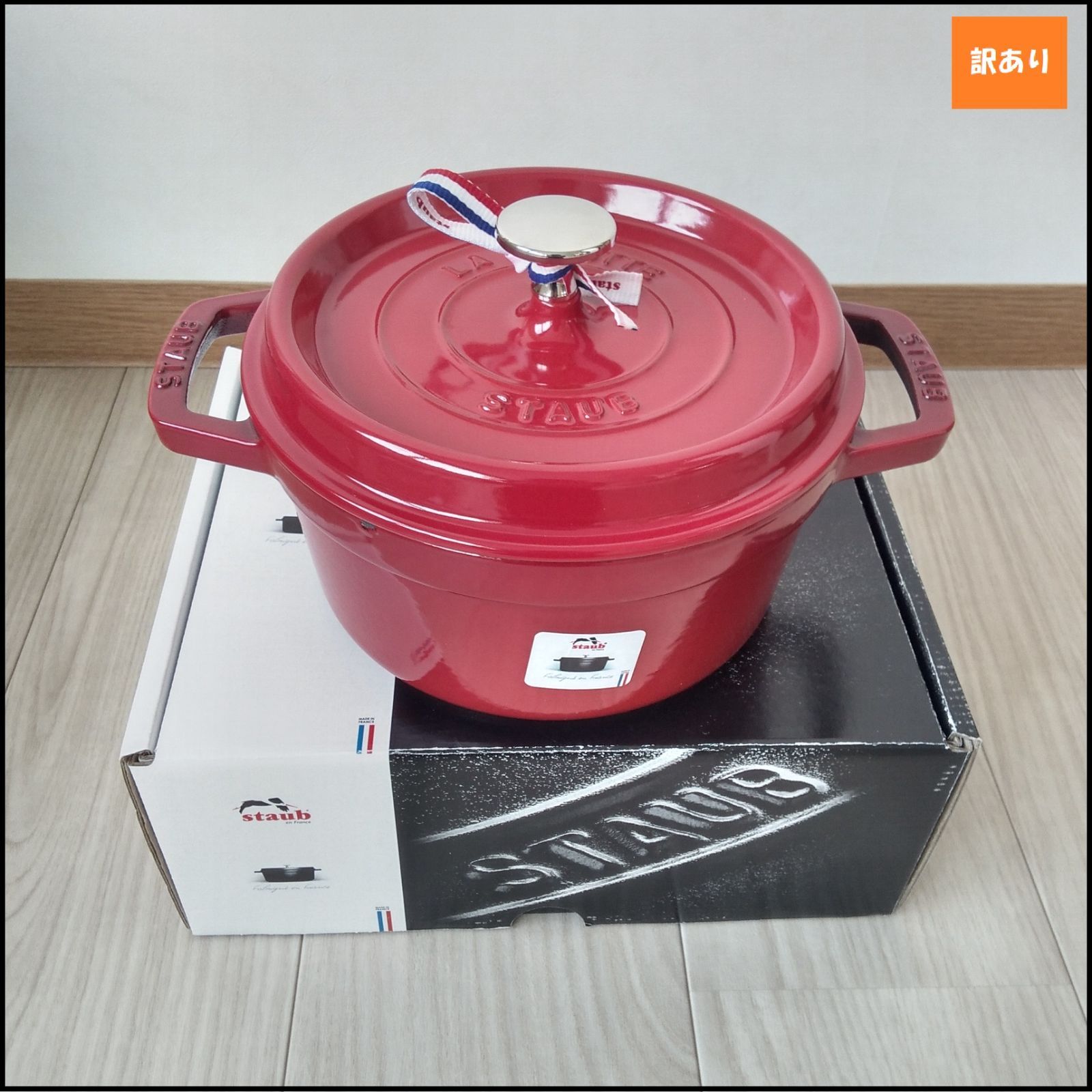 726】ストウブ 鍋 STAUB ピコ ココット ラウンド 20cm チェリーレッド ...