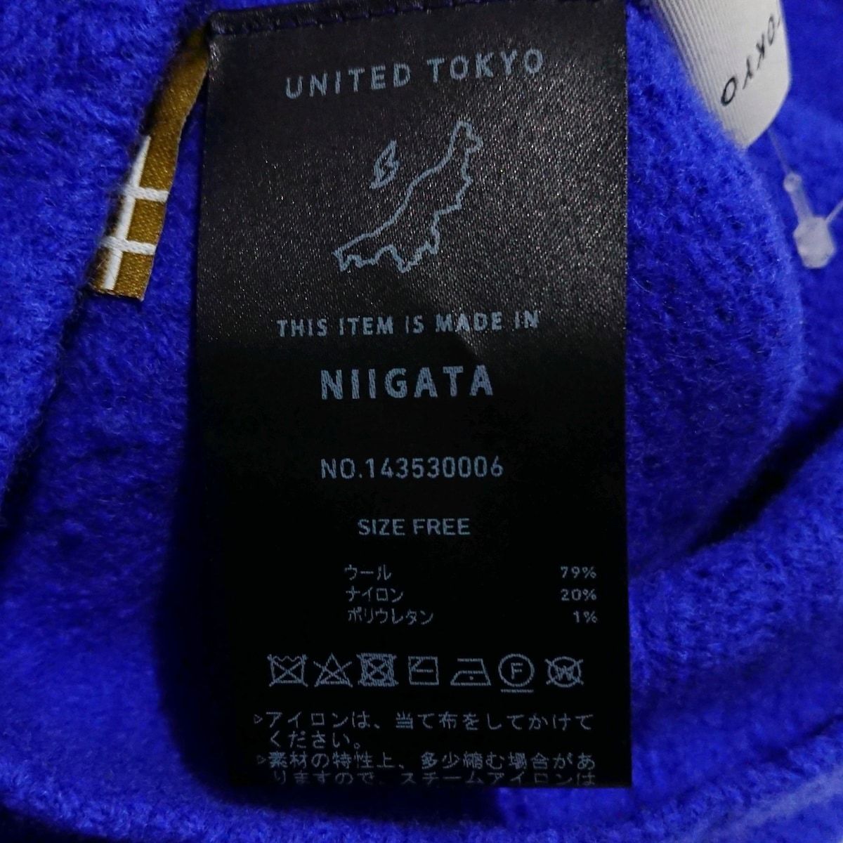 UNITED TOKYO(ユナイテッド トウキョウ) 長袖セーター サイズフリー レディース - ブルー クルーネック