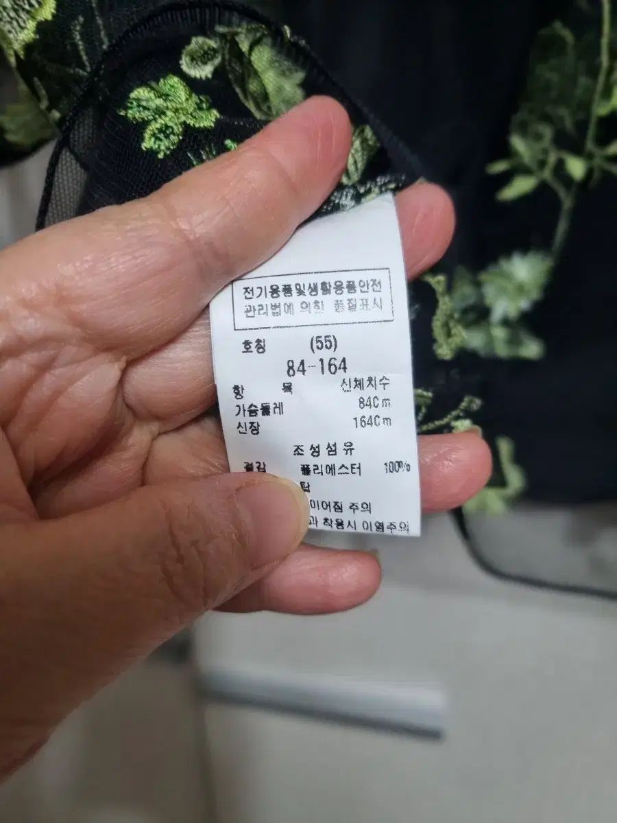 モジョエスピン フラワー