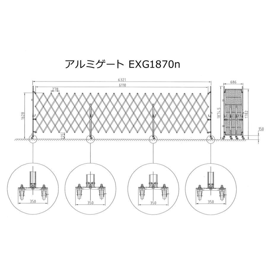 アルマックス EXG1870N-WBN アルミゲート（木目調ブラウン） W7.0m×H1.9m 門扉 伸縮門扉 アルミ キャスターゲート クロスゲート  アルミ (新古品） - メルカリ