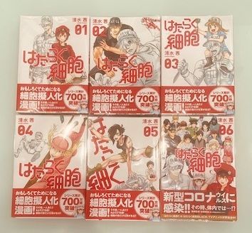 432 はたらく細胞 漫画全巻セット 51冊 コミック】はたらく細胞(全6巻